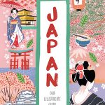 Marco Reggiani - Japan. Der illustrierte Guide